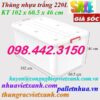 Thùng nhựa đa năng 220 lít