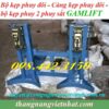 Bộ kẹp phuy đôi GAMLIFT