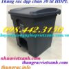 Thùng rác đạp chân 30 lít nhựa HDPE
