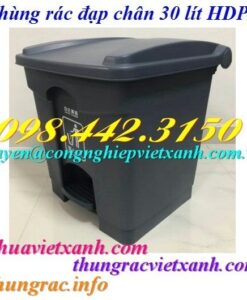 Thùng rác đạp chân 30 lít nhựa HDPE