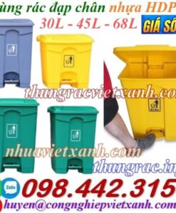 Thùng rác đạp chân nhựa HDPE