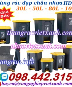 Thùng rác đạp chân nhựa HDPE 30L - 50L - 80L - 100L